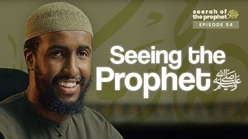 #54 The Man With Unmatched Beauty || Seerah || Ustadh Abdulrahman Hassan #amauacademy