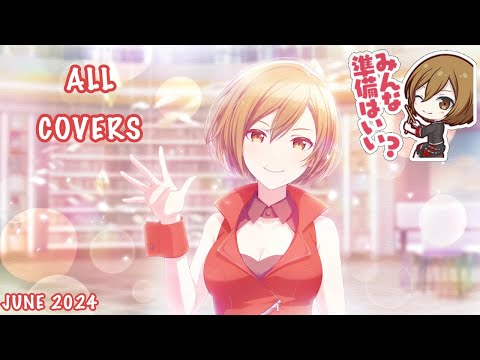 MEIKO まとめ Brand New Street] MEIKO 情報 | プロセカギャラリー