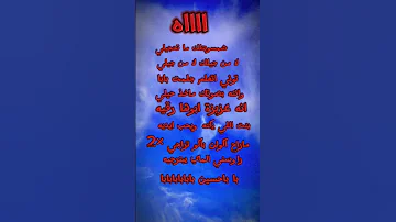شمسويتلك ما تحجيلي 