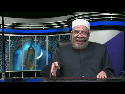 شبهة حول قول الله لعيسى اتي متوفيك ورافعك إلى ومطهرك من الذين كفروا الخميس 6 10 2022م فتاوى