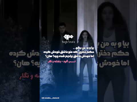 دانلود رمان تب آلود از بنفشه و نگار