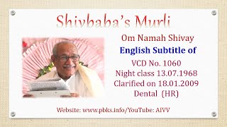 English Subtitle of VCD 1060 #aivv @A1SPIRITUALUNIVERSITY
