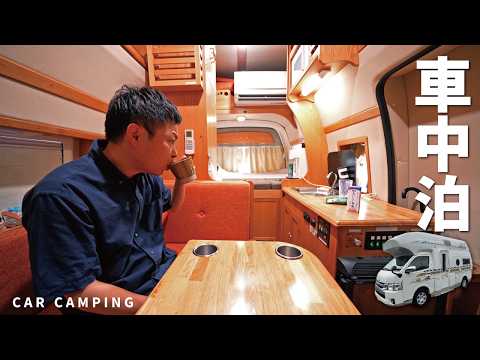 【車中泊の旅】中古キャンピングカーで下呂温泉道の駅旅。残暑をエアコンで過ごす。