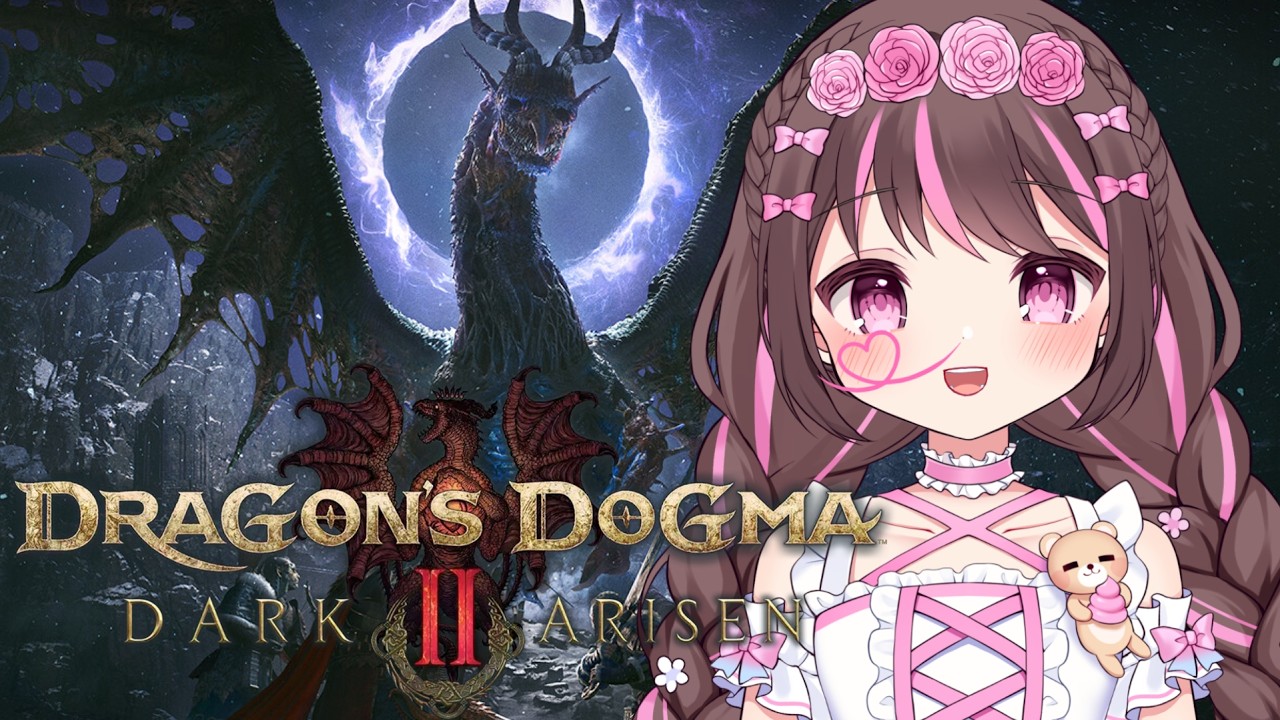 【 #DD2DA 】#3 最強防具を探しに探索していくよぉ【 Dragon's Dogma 2: Dark Arisen 】