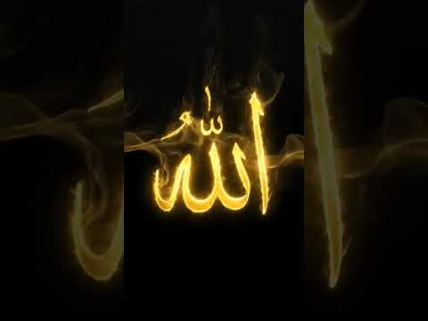 Allah swt