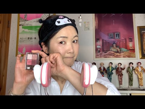 【ASMR】はじめてのセザンヌでピンクメイク?してみた?新しいメイクは楽しいね?MAKE UP ROLE PLAY