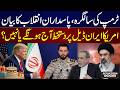 Trump Claims US-Iran Deal Near, Iran Responds | Will the Agreement Be Signed Today? Expert Analysis