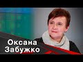 Оксана Забужко - интервью с украинской писательницей | HARD TALK