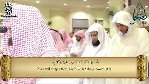 الشيخ عمر الدريويز يصلي خلف قارئ من الاحساء فاجئ المصلين بصوته سبحان من رزقه هذا الصوت    ❤ HD