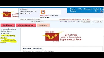 MPKBY AGENT ASLAAS UPDATE വളരെ എളുപ്പത്തിൽ ചെയ്യാം