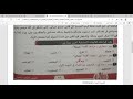 نصوص متحررة 23 كتاب كيان الاتجاه الوجداني 7 ص 92