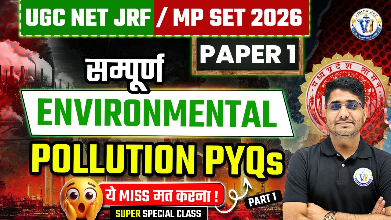 MP SET Paper 1 Environment | UGC NET Envionment | Environmental Pollution PYQs | By Shiv Sir
