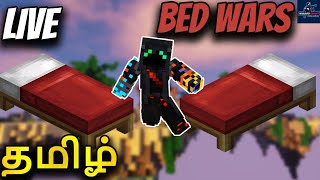 Minecraft Tamil BedWars Live || தமிழ் || WizardCraft TamilGaming screenshot 3