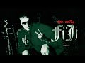 МЕЗЗА — FIJI (судьба IV) | Official Music Video