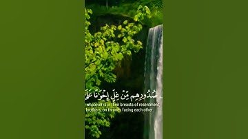 إن المتقين في جنات وعيون | القارئ إسلام صبحي