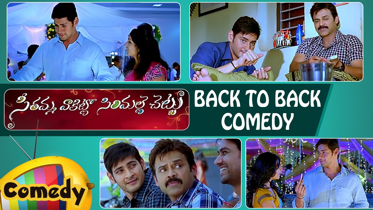 Back to Back Best Comedy Scenes  SVSC Telugu Movie  Mahesh Babu  Samantha  Venkatesh