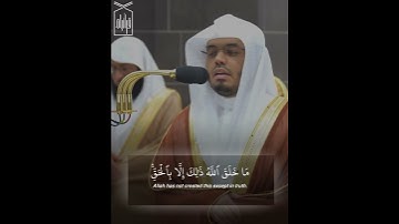 ﴿إِنَّ فِي اختِلافِ اللَّيلِ وَالنَّهارِ﴾ من سورة يونس .. الشيخ ياسر الدوسري🤍.