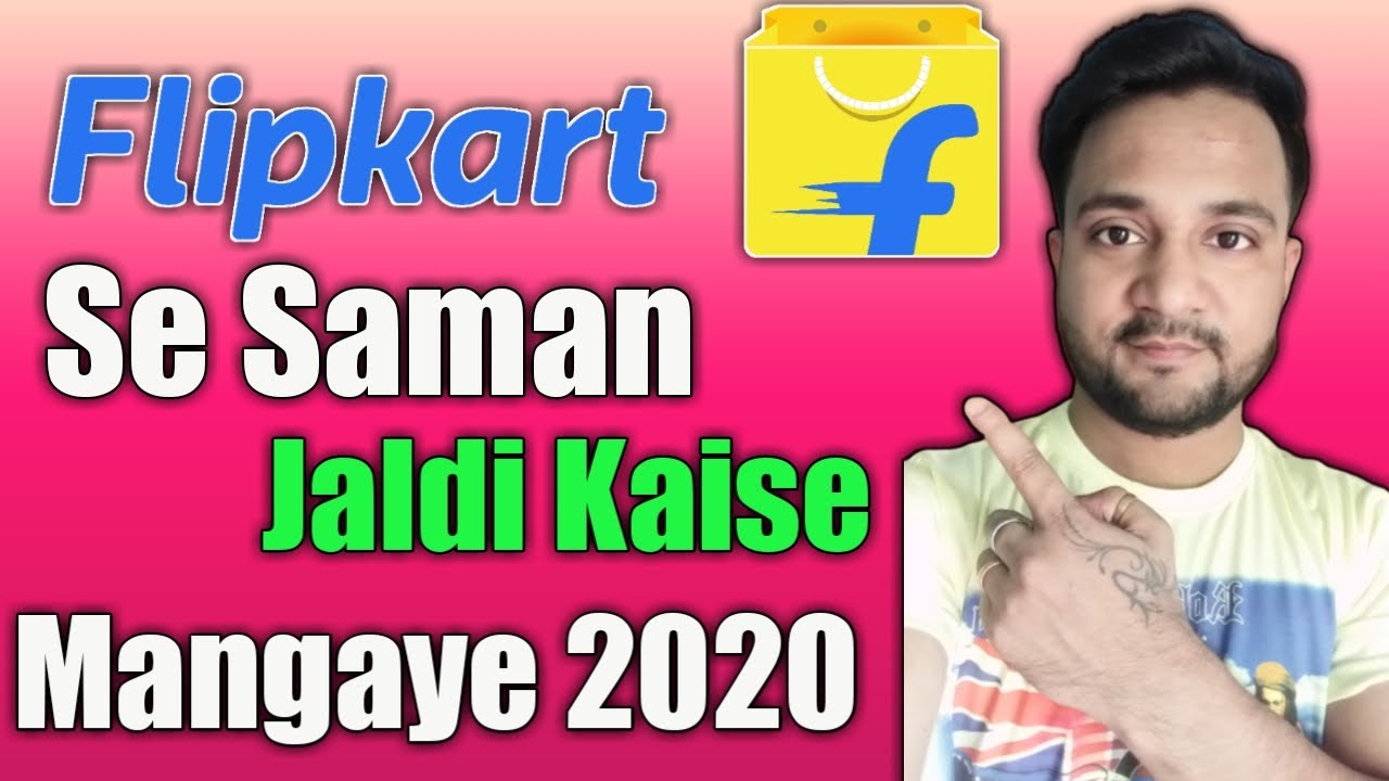 Flipkart Free And Fast Delivery 2020 Trick Flipkart se saman jaldi kaise mangaye Sankar