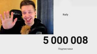 5 000 000 подписчиков / где гта сан андреас?