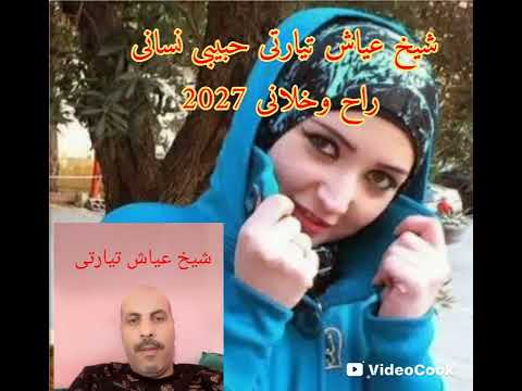 4   حبيبى نساني راح وخلانى     أكتوبر 2026