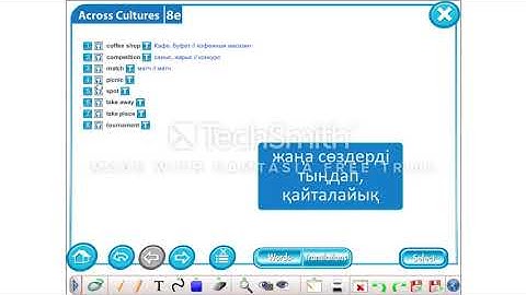 excel  5 grade  8 module  6 lesson new words