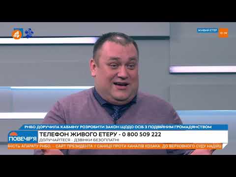 При Порошенко люди с подвійним громадянством були на топ-посадах державної служби,–Буряченко(26.02)