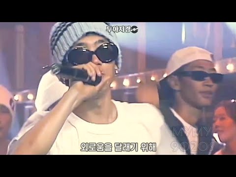 무아지경(Video+Audio Mix)-DJ DOC(디제이덕)