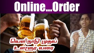 How to Oreder Alcohol/Drinks online | Tamil screenshot 4