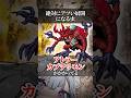 絶対にアツい展開になる虫 #小春六花 #BGMで感動 #youtubeshorts #名言 #エンタメ #ショート動画 #shorts