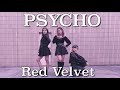 Red Velvet - Psycho Dance Cover