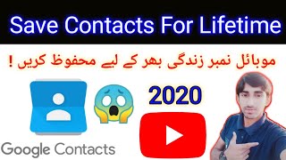 How To Save Contacts For Lifetime - Save Your Personal Numbers In Google Contacts | 2020 screenshot 5