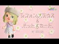 【あつ森】甘めな透け感とガーリーな雰囲気のシフォンブラウス&ドットスカート　マイデザ　服マイデザイン　Animal Crossing New Horizons【あつまれどうぶつの森】【2人実況＃56】