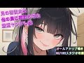 ずーっと兄さんのことが大好きなヤンデレ妹の反逆がヤバすぎる