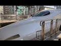 fastest train IN STATION