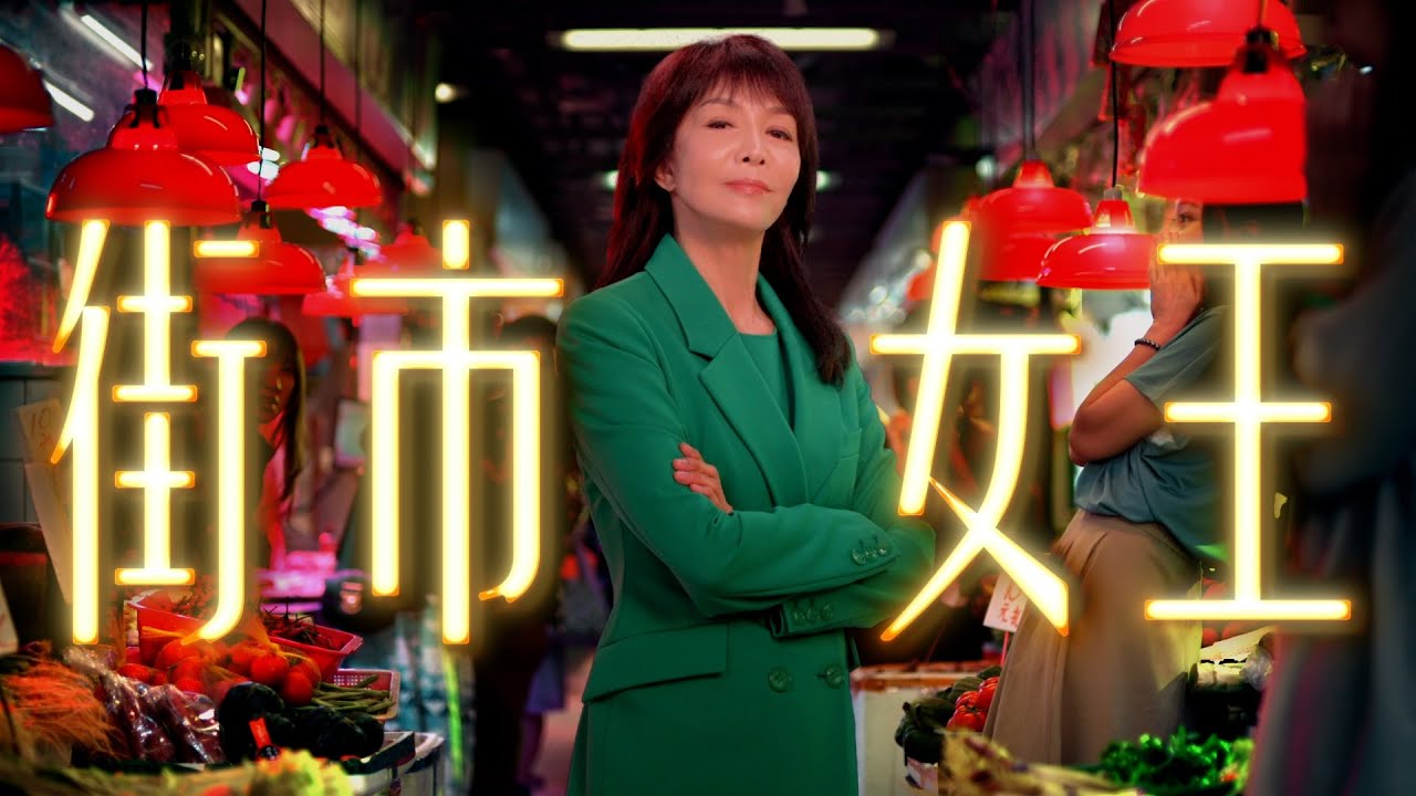 Do Do Cheng Stars in HKTVmall Campaign for Digitalized Wet Market |  Branding in Asia