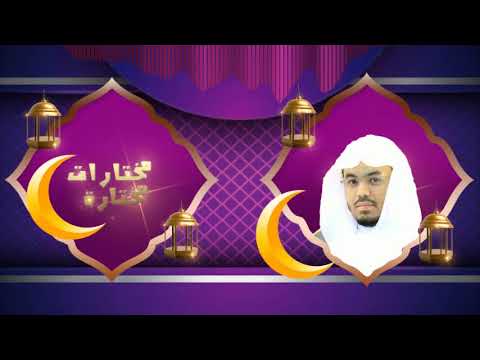 دقيقة قرآن كلوا واشربوا من رزق الله د ياسر الدوسري