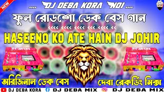 Haseeno ko Aate hain dj johir dek bass Deba Recording