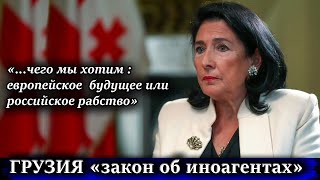 ГРУЗИЯ. РОССИЯ. УКРАИНА. ГДЕ ЛОГИКА? Новости укранины Новости сегодня