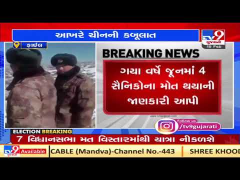 In a first, China reveals 4 soldiers killed in Galwan valley clash with India| TV9News