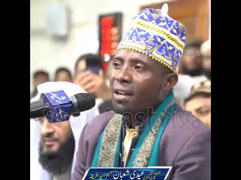 Complete Surah Duha In One Breath Qari Eidi Shaban  Complete Surah Duha In One Breath Qari Eidi Shaban