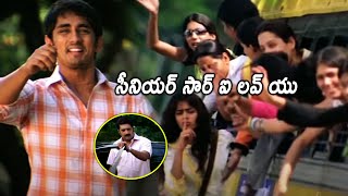 Genelia Proposing To Siddharth Cute Love Scene At Busstop || Bommarillu Telugu Movie || HIT MOVIES