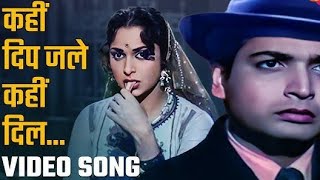 Kahin Deep Jale Kahi Dil || Lata Mangeshkar || Waheeda Rehman || Karaoke 🎤@MusicMahal000