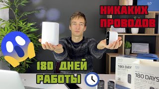 картинка: ВООБЩЕ БЕЗ ПРОВОДОВ! Eufycam 2C Pro - видеонаблюдение для ЛЕНИВЫХ? Распаковка подключение настройка