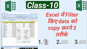How to Copy Filtered data in Excel  in Hindi | Class-10