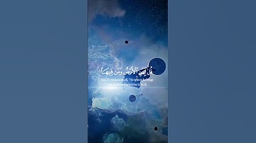 سوره المؤمنون 🍃 الشيخ/ ياسر الدوسري 🎧🎧 #تلاوة_خاشعة #قرآن #قران_كريم #متوكل #ياسر_الدوسري