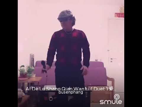 ai de lu sang jian wan li