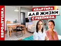 Однушка для троих! Кухня в коридоре👌Продуманная переделка квартиры. Дизайн интерьера. Рум тур.