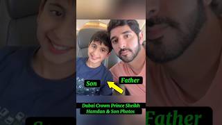 Dubai Royal Family|Dubai Crown Prince Sheikh Hamdan &amp; His Wife With Son Hamdan#lifestyle#ytshorts