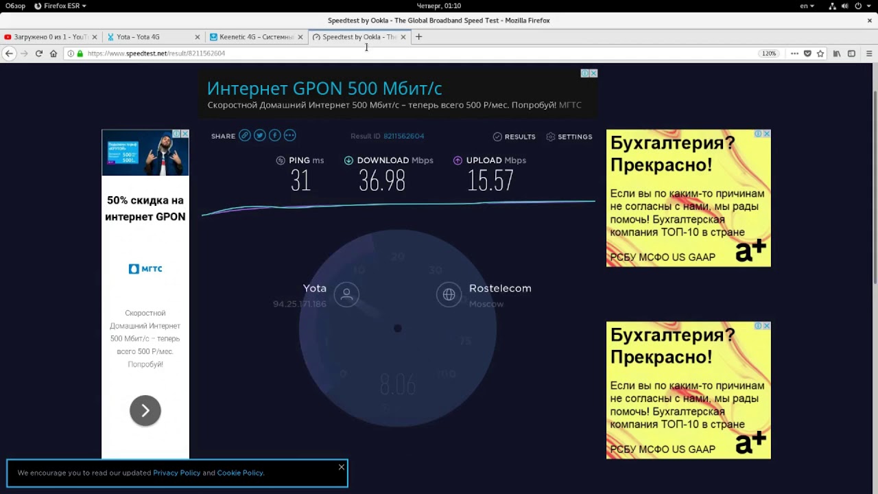 Еще немного про Йоту и Видеоблоггинг
