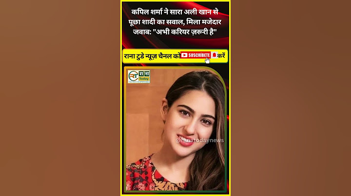 Kapil Sharma asked Sara Ali Khan about marriage, she got a funny answer: "Career is important rig...
